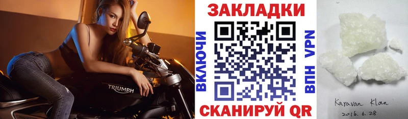 Купить наркотик Чегем Амфетамин  MEGA ссылка  А ПВП  Меф мяу мяу  ГАШИШ  Бошки Шишки  Метадон 
