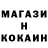 КЕТАМИН VHQ Gamin GWorld