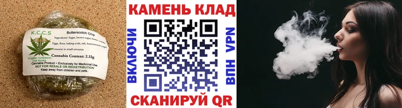Печенье с ТГК марихуана  продажа наркотиков  Чегем 