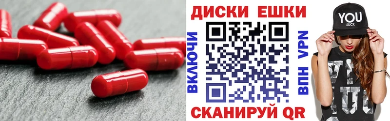 Экстази ешки  ссылка на мегу зеркало  Чегем 