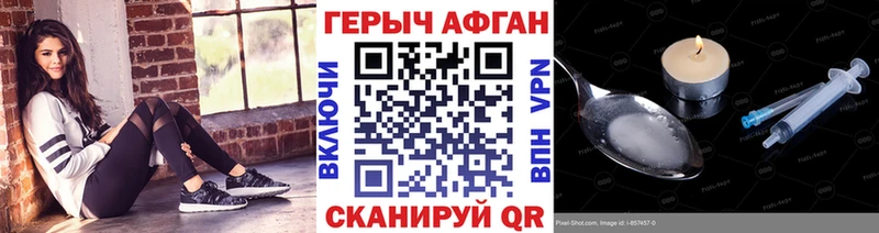 ГЕРОИН герыч  mega как войти  Чегем  сколько стоит 