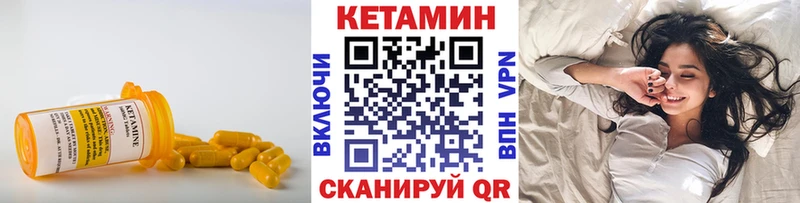 КЕТАМИН VHQ  кракен ссылки  Чегем 