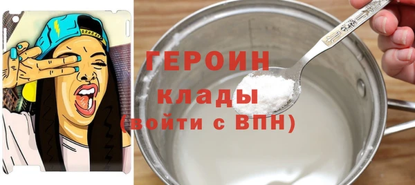 бутират Вязники
