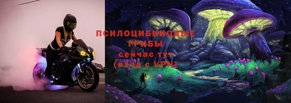 бутират Вязники