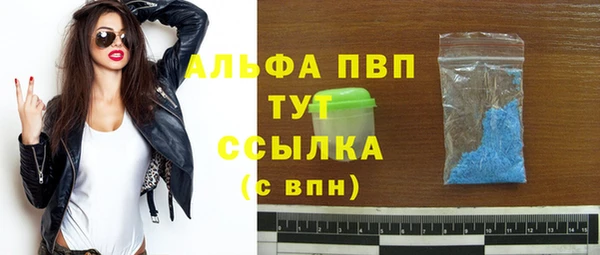 Альфа ПВП Вяземский