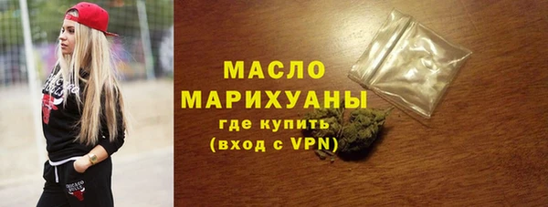 бутират Вязники