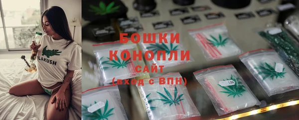 бутират Вязники