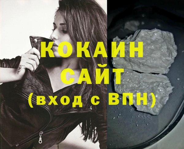 марки nbome Вязьма