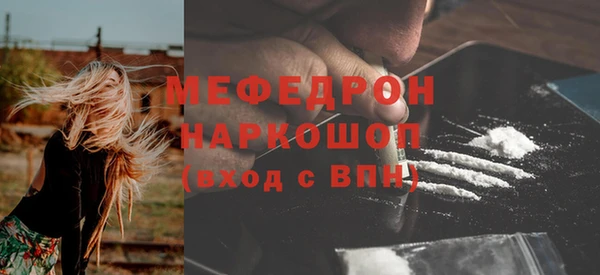 бутират Вязники