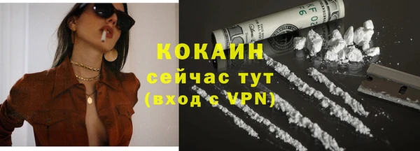 бутират Вязники