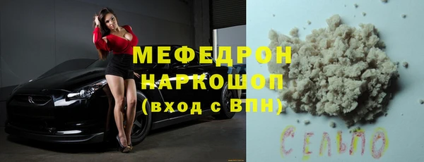бутират Вязники