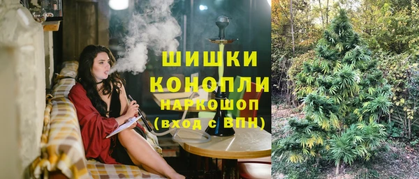 бутират Вязники
