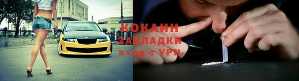 бутират Вязники