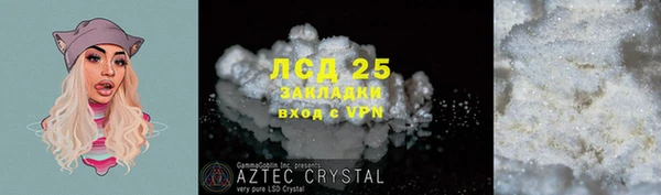 марки nbome Вязьма