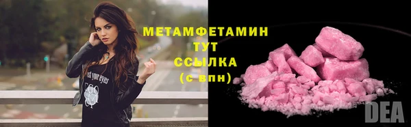 марки nbome Вязьма