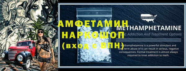 Альфа ПВП Вяземский
