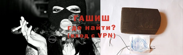 марки nbome Вязьма