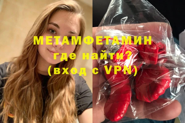 Альфа ПВП Вяземский