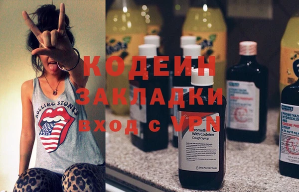 марки nbome Вязьма