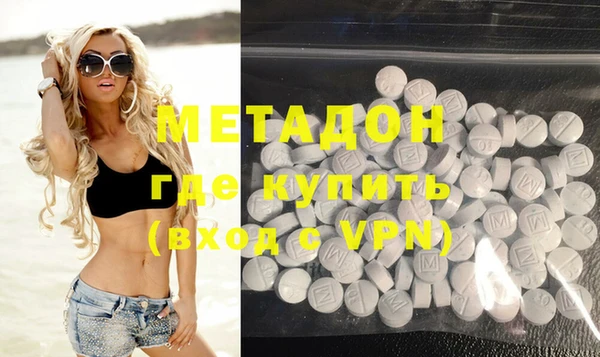 бутират Вязники