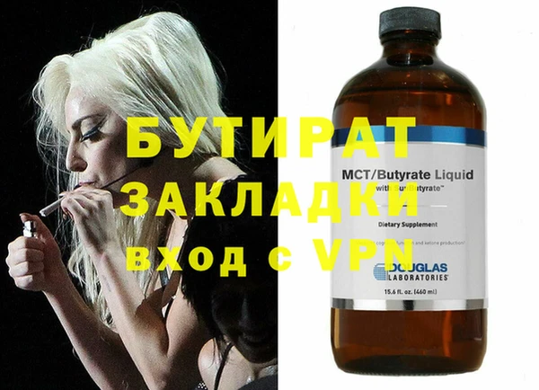 марки nbome Вязьма