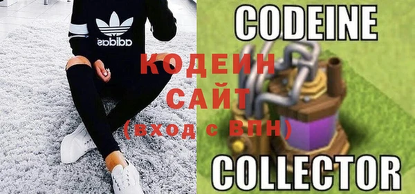 бутират Вязники