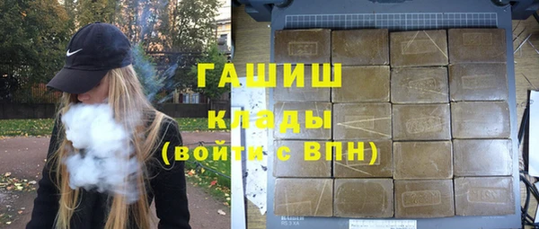 марки nbome Вязьма