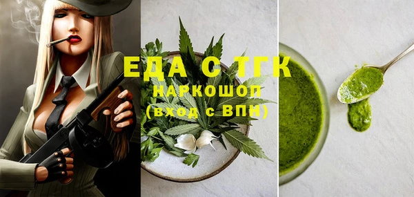 бутират Вязники
