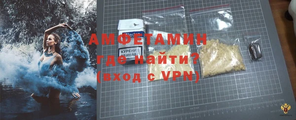 бутират Вязники