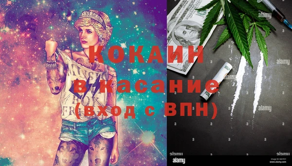 Альфа ПВП Вяземский