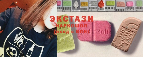 марки nbome Вязьма