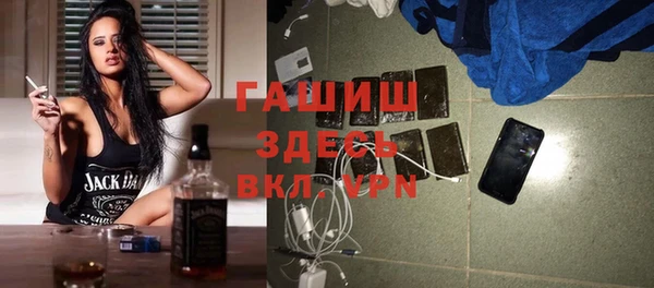 бутират Вязники