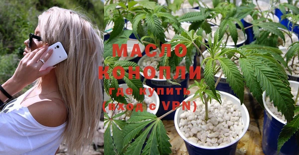 марки nbome Вязьма