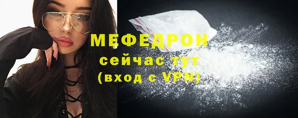 бутират Вязники