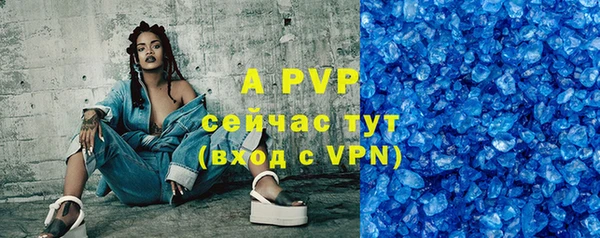 бутират Вязники