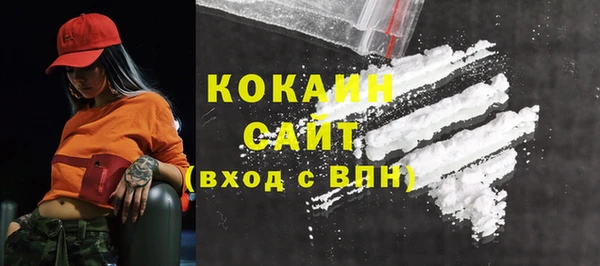 марки nbome Вязьма