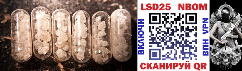 LSD-25 экстази кислота  продажа наркотиков  Чегем 