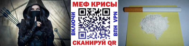 Мефедрон mephedrone  Чегем 