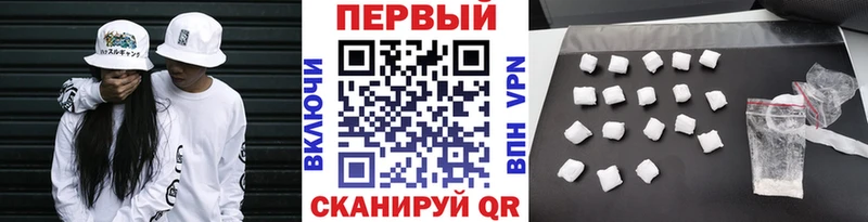 наркотики  Чегем  МЕТАМФЕТАМИН винт 