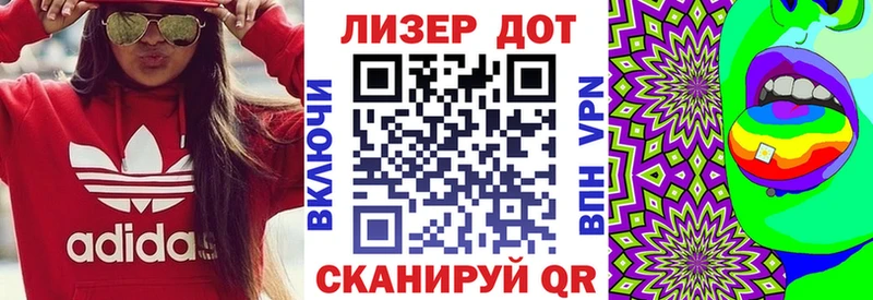 Марки 25I-NBOMe 1,5мг  Чегем 