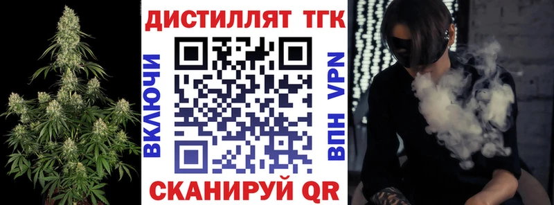 хочу   Чегем  Дистиллят ТГК концентрат 